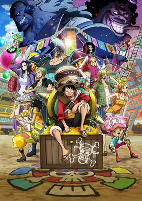 Capa de Anime