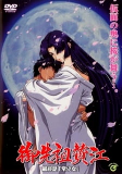 Titelbild von Anime