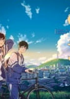 Capa de Anime