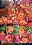 Capa de Anime