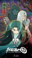 Capa de Anime