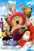 Capa de Anime