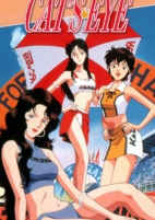 Capa de Anime