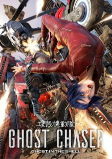 Capa de Anime