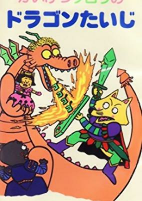 Capa de Anime