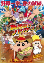 Capa de Anime