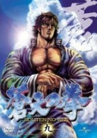 Capa de Anime
