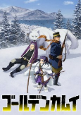 Capa de Anime