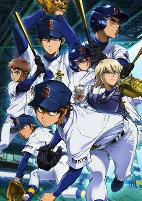 Capa de Anime