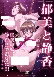 Capa de Anime