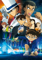 Capa de Anime