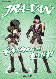 Titelbild von Anime