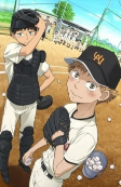 Capa de Anime