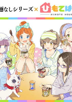 Capa de Anime