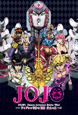 Capa de Anime