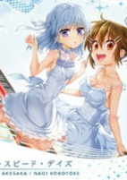 Capa de Anime