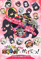 Capa de Anime