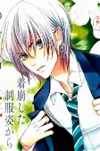 Cover of Characters