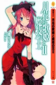 Capa de Personajes