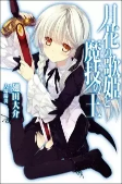Capa de Personajes