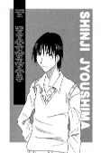 Capa de Personagens