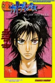 Capa de Personajes