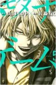 Capa de Personagens