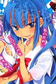 Capa de Personajes