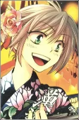 Capa de Personagens