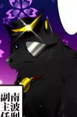 Capa de Personagens