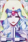 Capa de Personajes