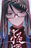 Capa de Personagens