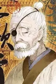 Capa de Personagens