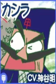 Cover of Characters