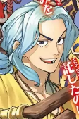 Capa de Personagens