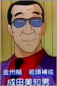 Capa de Personajes