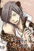 Capa de Personagens