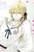 Capa de Personagens