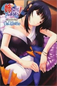 Cover of Characters