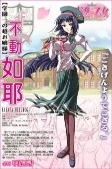 Capa de Personagens