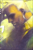 Capa de Personagens