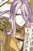 Capa de Personagens