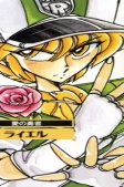 Cover of Characters