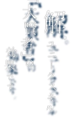 Capa de Personagens