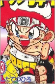 Capa de Personagens