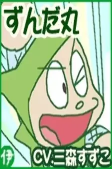 Cover of Characters