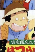 Capa de Personajes