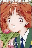 Capa de Personagens