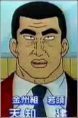 Capa de Personajes