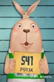 Capa de Personagens